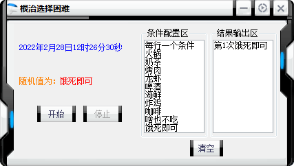 c78df370c72fc0046c937da2c8597f34.png