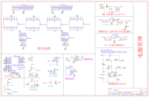 Schematic_QS30_DOWN_2022-03-14.png