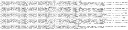 api.jpg