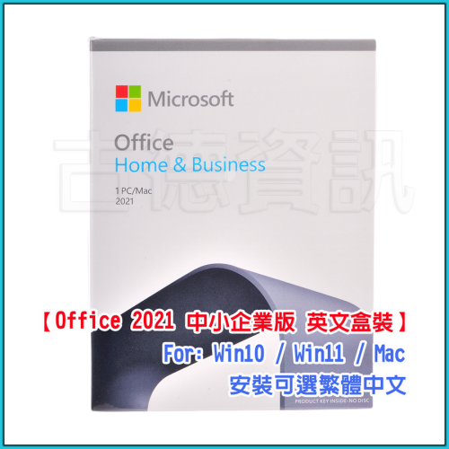 21hb-eng-bind.png