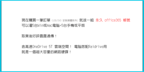 win10--coa--003.png