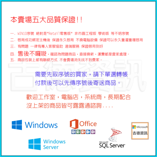 win10--coa--005.png