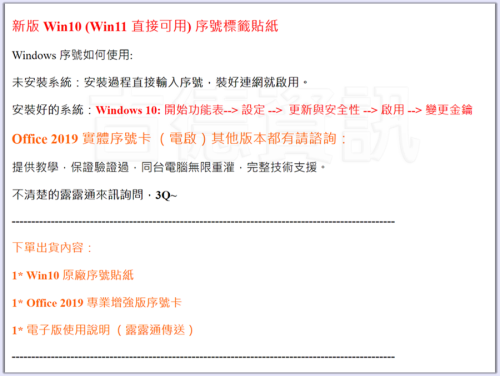 win10--coa--blue--19pp--card-00.png