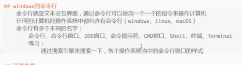 image-20211010205121393.png