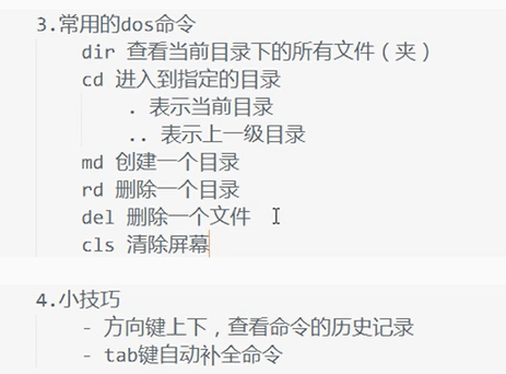 image-20211010211755947.png