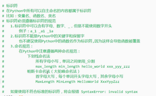 image-20211011210323728.png