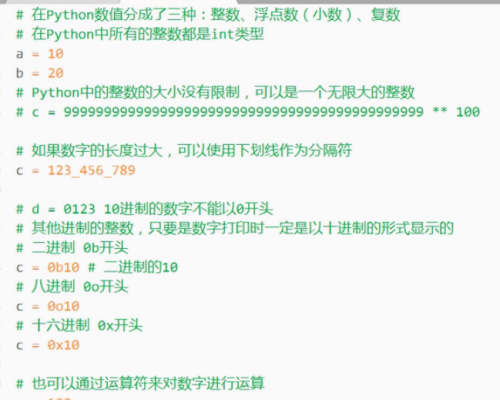 image-20211011210638895.png