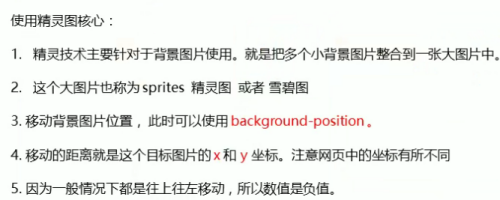 image-20220112140759918.png