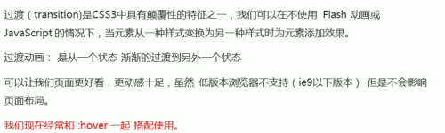image-20220117103038316.png