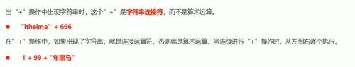 image-20220207141234268.png