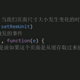 image-20220407143236624