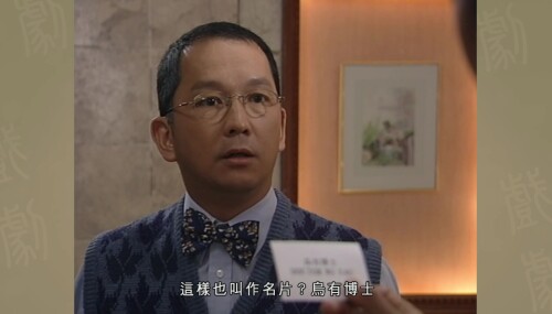 A.Step.Into.The.Past.2001.E01.1080p.mkv_20220531_162630.830.jpg