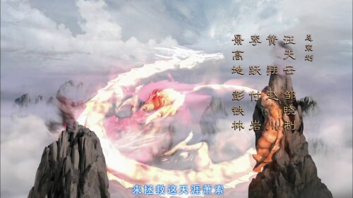 The.Legend.of.the.Condor.Heroes.E01.2160p.mp4_20220531_165549.834.jpg