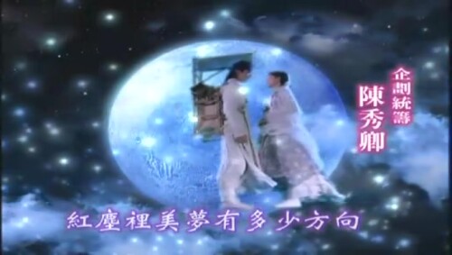 Eternity.A.Chinese.Ghost.Story.2013.E01.rmvb 20220606 070957.791