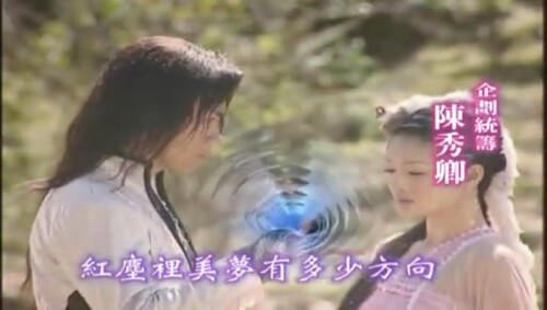 Eternity.A.Chinese.Ghost.Story.2013.E01.rmvb_20220606_071001.131.jpg