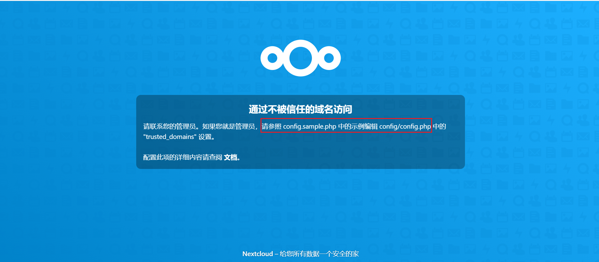 nextcloud