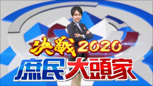 j2020.jpg