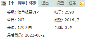 0821.png
