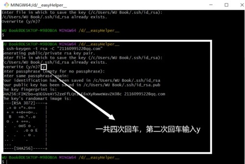 ssh1.webp.jpg