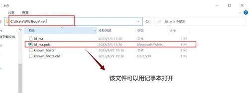 ssh2.webp.jpg