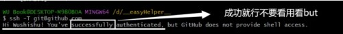 ssh3.webp.jpg