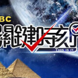g1761c98b9b43c5a9b
