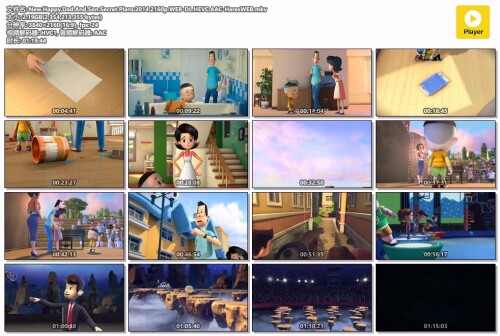 New.Happy.Dad.And.Son.Secret-Plans.2014.2160p.WEB-DL.HEVC.AAC-HaresWEB.mkv.jpg