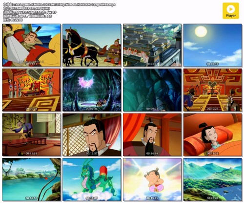 The.Legend.of.Nezha.2003.E01.2160p.WEB DL.H264.AAC LeagueWEB.mp4