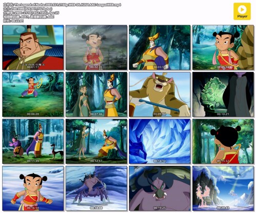 The.Legend.of.Nezha.2003.E31.2160p.WEB-DL.H264.AAC-LeagueWEB.mp4.jpg