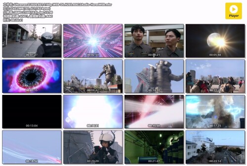 Ultraman.Z.2020.E01.2160p.WEB DL.H265.AAC.2Audio HaresWEB.mkv