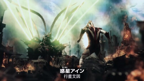 Ultraman.Z.2020.E06.2160p.WEB-DL.H265.AAC.2Audio-HaresWEB.mkv_20220915_081529.979.jpg