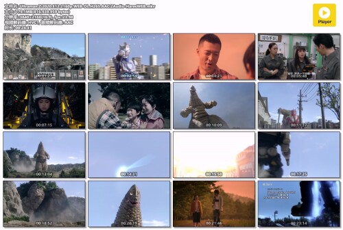 Ultraman.Z.2020.E12.2160p.WEB DL.H265.AAC.2Audio HaresWEB.mkv