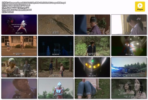 Ultraman.Ginga.2013.E01.2160p.WEB-DL.H265.AAC-LeagueWEB.mp4.jpg