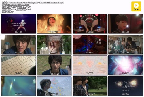 Ultraman.Ginga.2013.E05.2160p.WEB-DL.H265.AAC-LeagueWEB.mp4.jpg