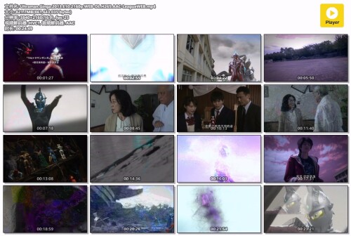 Ultraman.Ginga.2013.E10.2160p.WEB DL.H265.AAC LeagueWEB.mp4