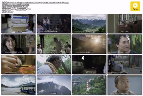 Travel.With.Tang.Poetry.2021.E01.WEB DL.4k.HLG10.H265.AAC HDCTV.mp4