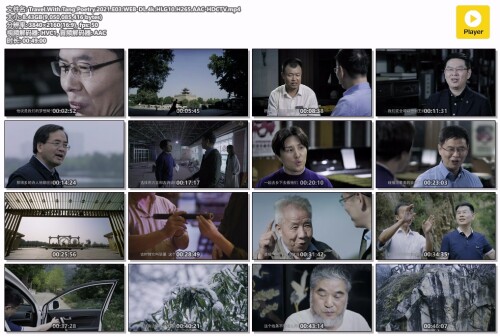 Travel.With.Tang.Poetry.2021.E03.WEB-DL.4k.HLG10.H265.AAC-HDCTV.mp4.jpg