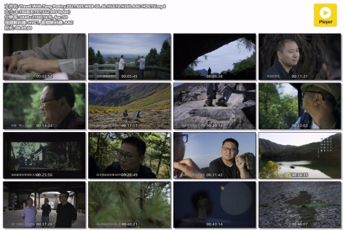 Travel.With.Tang.Poetry.2021.E05.WEB-DL.4k.HLG10.H265.AAC-HDCTV.mp4.jpg