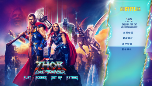 thor4_menu.png