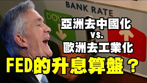 -vs.--FED.jpg