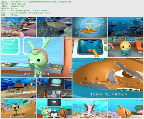 The-Octonauts-Season-1.2010.S01E01.2160p.WEB-DL.H265.AAC-PigoWeb.mp4.jpg