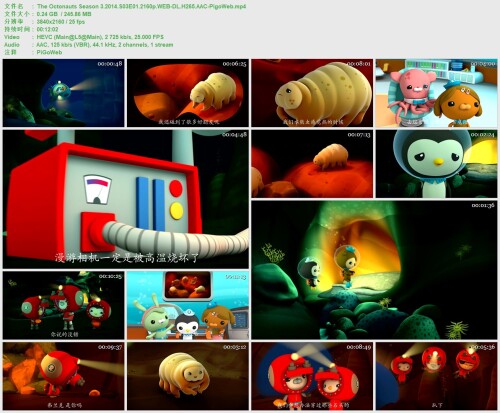 The Octonauts Season 3.2014.S03E01.2160p.WEB DL.H265.AAC PigoWeb.mp4