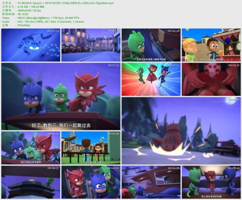 PJ-MASKS-Season-1.2015.S01E01.2160p.WEB-DL.H265.AAC-PigoWeb.mp4.jpg