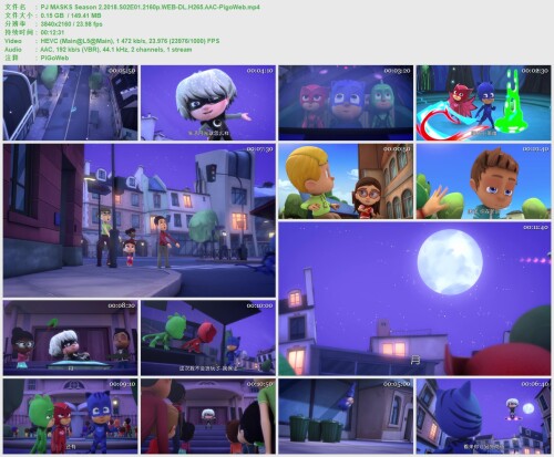 PJ MASKS Season 2.2018.S02E01.2160p.WEB DL.H265.AAC PigoWeb.mp4