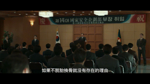AQLJHunt.2022.1080p.WEB-DL.AAC5.1.H.264-tG1R0.mkv_20221104_211814.gif