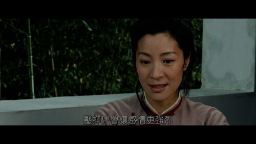 Crouching.Tiger.Hidden.Dragon.2000.2160p.USA.UHD.Blu-ray.HEVC.TrueHD.7.1-MiXER_20221122_102653.975bd313e3ccb2de705.jpeg