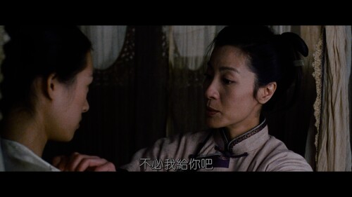 Crouching.Tiger.Hidden.Dragon.2000.2160p.USA.UHD.Blu-ray.HEVC.TrueHD.7.1-MiXER_20221122_102656.135c8ad722cd6928066.jpeg