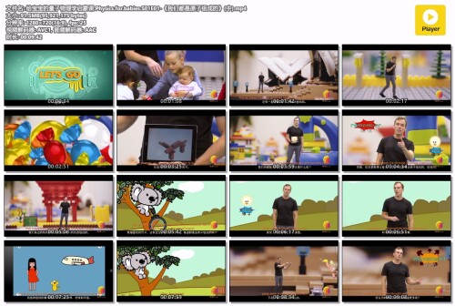 .Physics.for.babies.S01E01-.mp427b207aea2228f09.jpeg