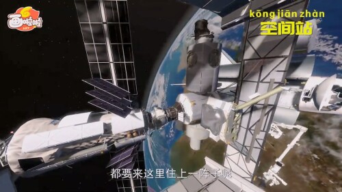 十大主题宇宙课S01E03 如何离开地球.mp4 20221209 152342.387