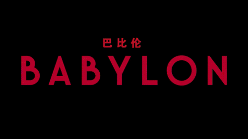 AQLJbabylon.2022.1080p.web.h264.mkv_20230202_1017122bc617be399f3563.gif